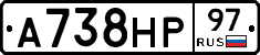 А738НР97 - 