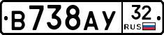 В738АУ32 - 