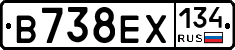 В738ЕХ134 - 