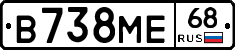 В738МЕ68 - 
