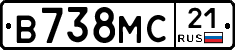 В738МС21 - 