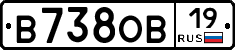 В738ОВ19 - 
