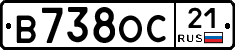 В738ОС21 - 