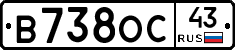 В738ОС43 - 