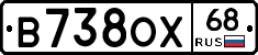 В738ОХ68 - 