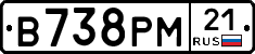 В738РМ21 - 