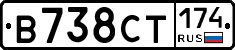 В738СТ174 - 