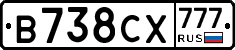 В738СХ777 - 