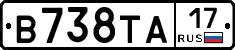 В738ТА17 - 