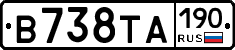 В738ТА190 - 