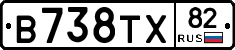 В738ТХ82 - 