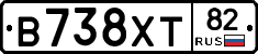В738ХТ82 - 