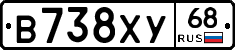 В738ХУ68 - 