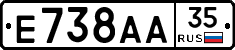 Е738АА35 - 