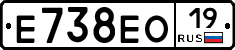 Е738ЕО19 - 