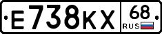 Е738КХ68 - 