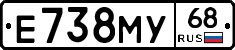 Е738МУ68 - 