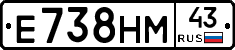 Е738НМ43 - 