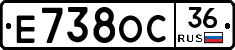 Е738ОС36 - 