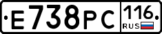 Е738РС116 - 