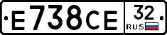 Е738СЕ32 - 