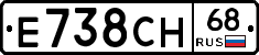 Е738СН68 - 