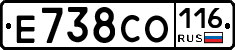 Е738СО116 - 