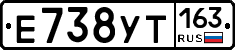 Е738УТ163 - 