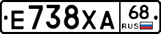 Е738ХА68 - 