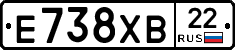 Е738ХВ22 - 