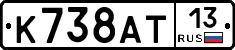 К738АТ13 - 