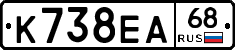 К738ЕА68 - 