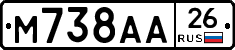 М738АА26 - 