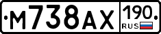 М738АХ190 - 