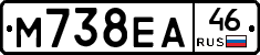 М738ЕА46 - 