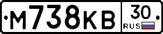 М738КВ30 - 