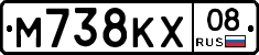 М738КХ08 - 