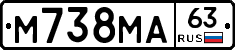 М738МА63 - 