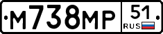 М738МР51 - 