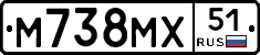 М738МХ51 - 