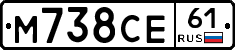 М738СЕ61 - 