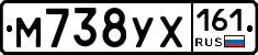 М738УХ161 - 