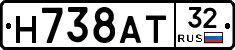 Н738АТ32 - 