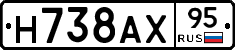 Н738АХ95 - 