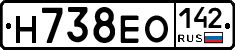Н738ЕО142 - 