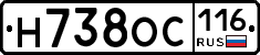 Н738ОС116 - 
