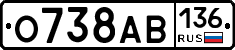 О738АВ136 - 