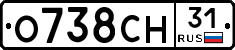 О738СН31 - 