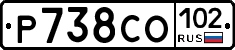Р738СО102 - 
