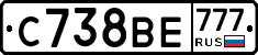 С738ВЕ777 - 
